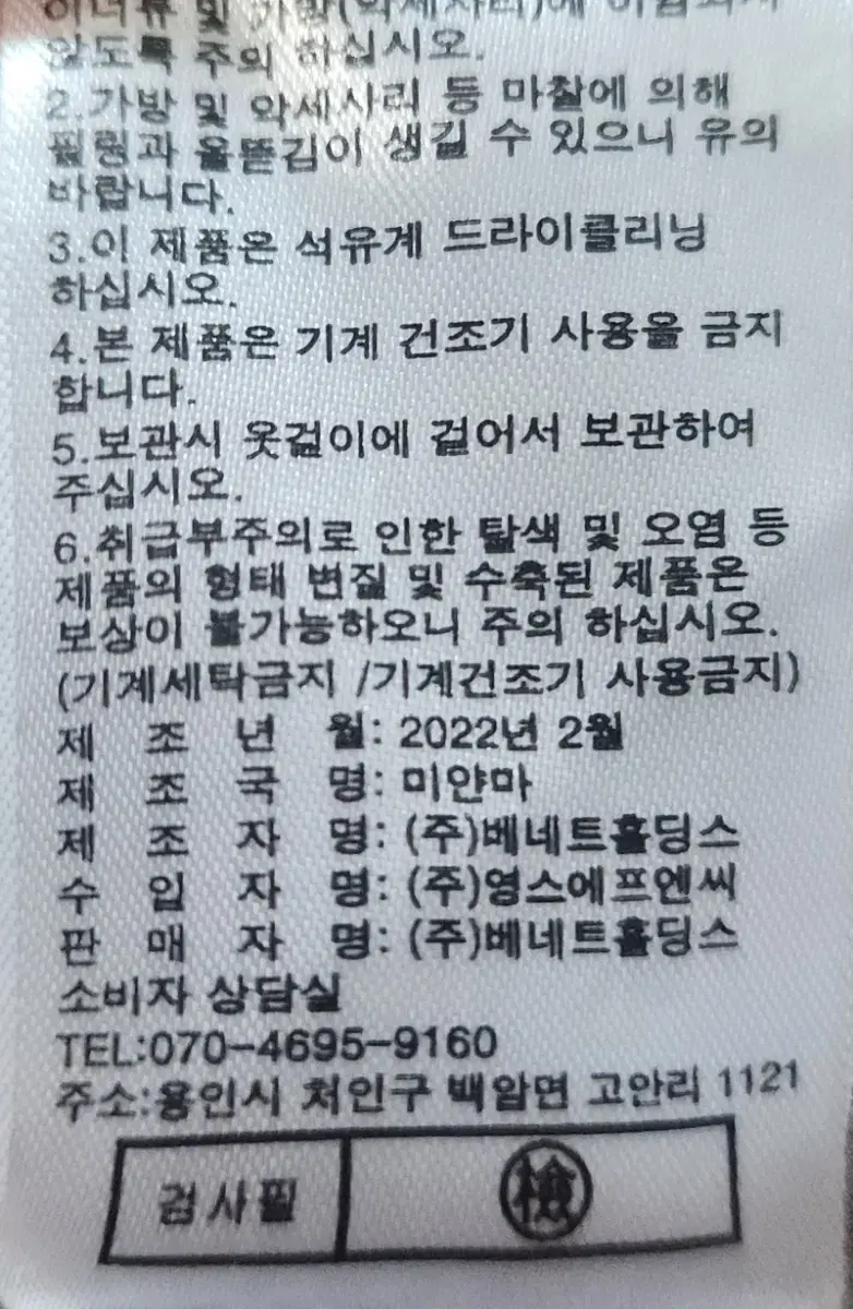 thumbnail-7